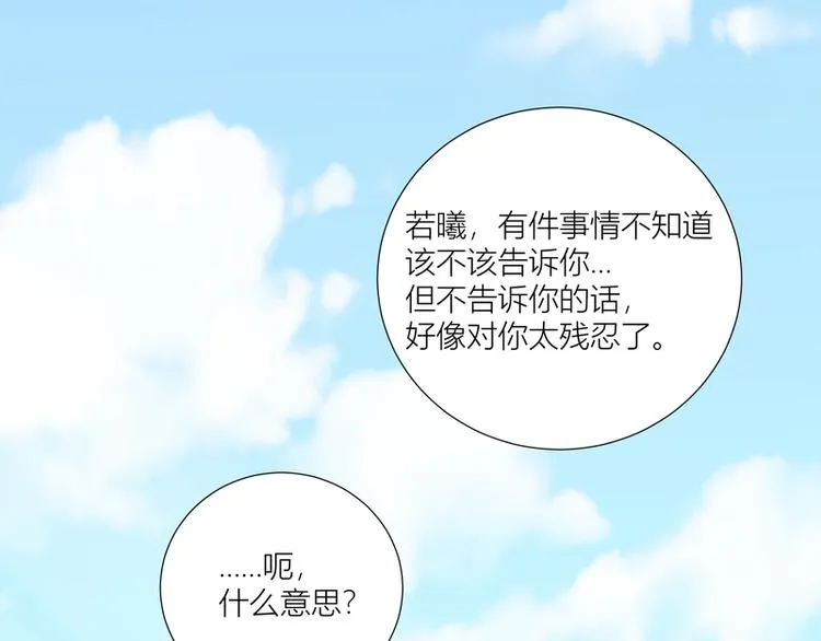 第43话 第39页