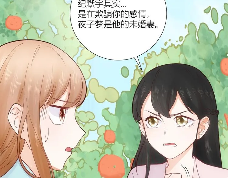 第43话 第41页