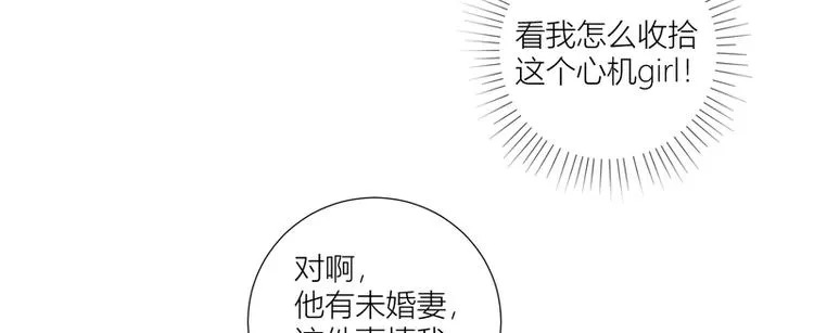 第43话 第44页