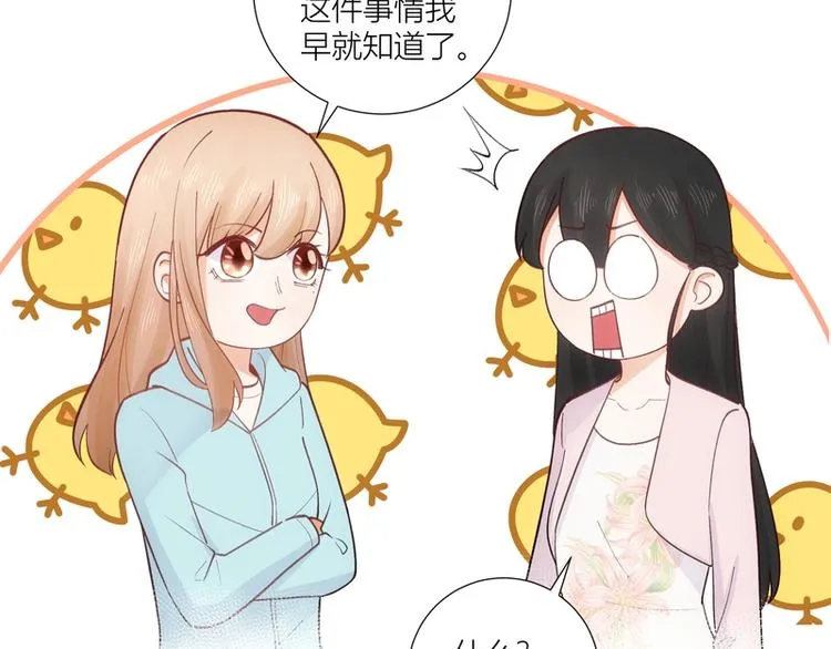 第43话 第45页
