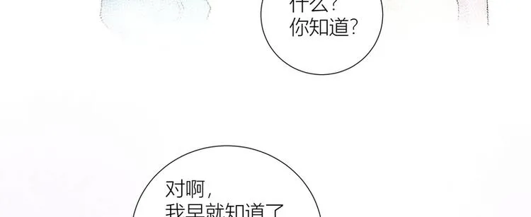第43话 第46页