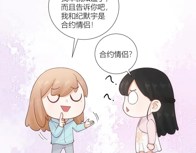 第43话 第47页