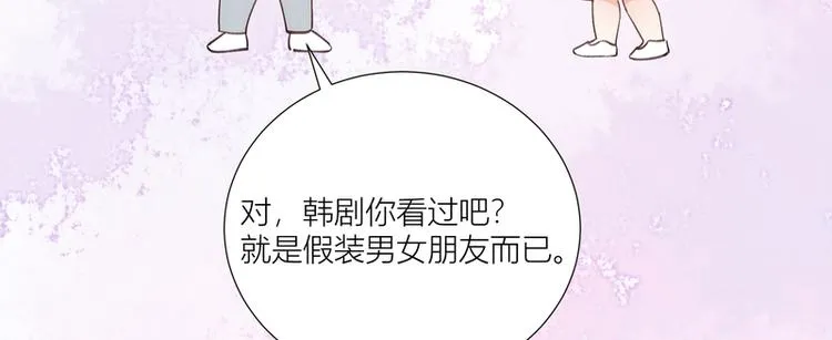 第43话 第48页