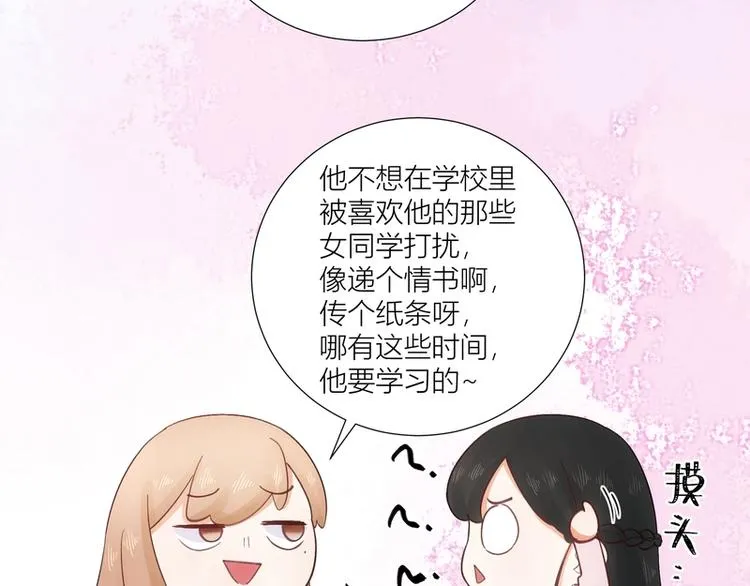 第43话 第49页