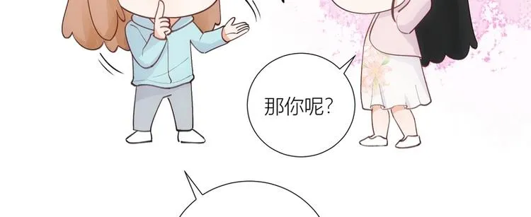 第43话 第50页