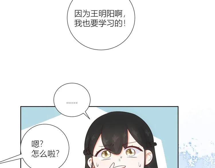 第43话 第51页
