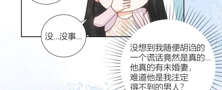 第43话 第52页