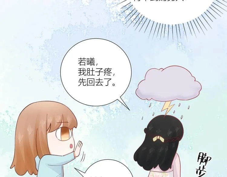 第43话 第53页