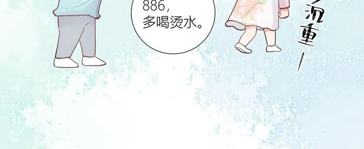 第43话 第54页