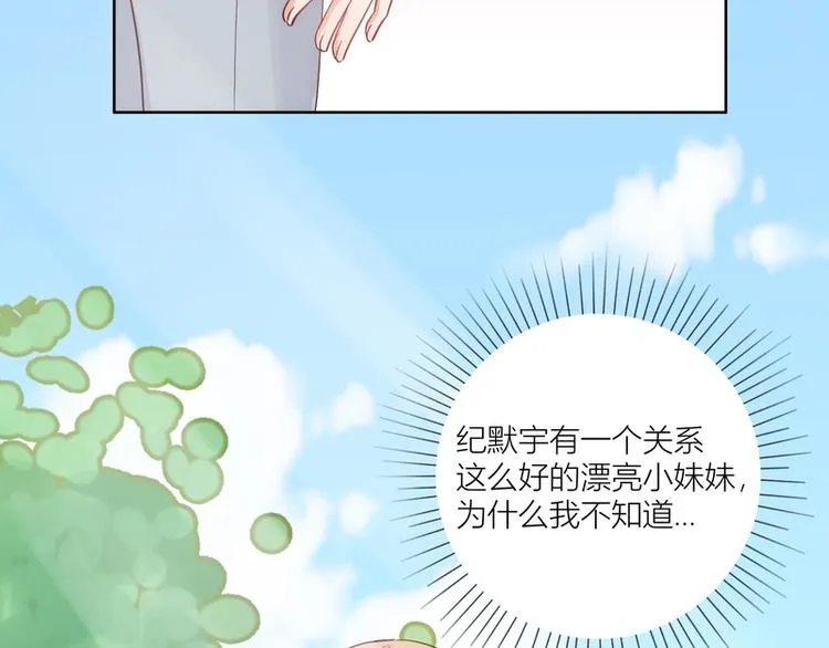 第43话 第57页