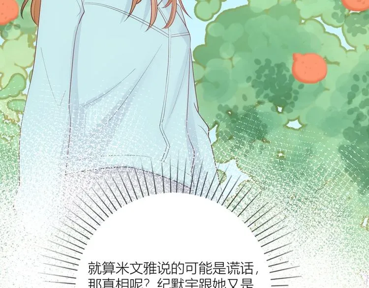 第43话 第59页