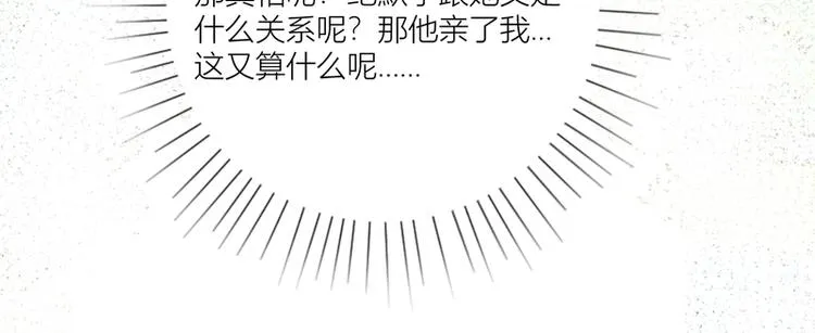 第43话 第60页