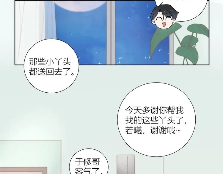第43话 第65页