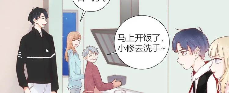 第43话 第66页
