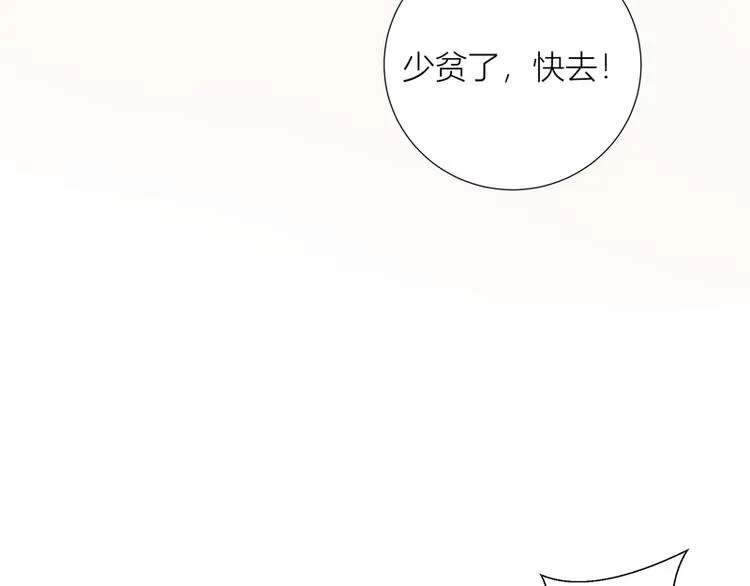 第43话 第69页
