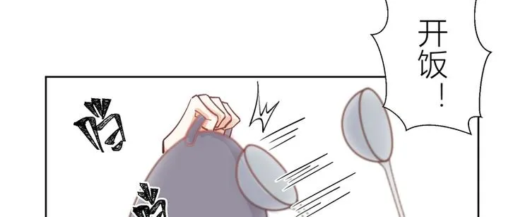第43话 第70页