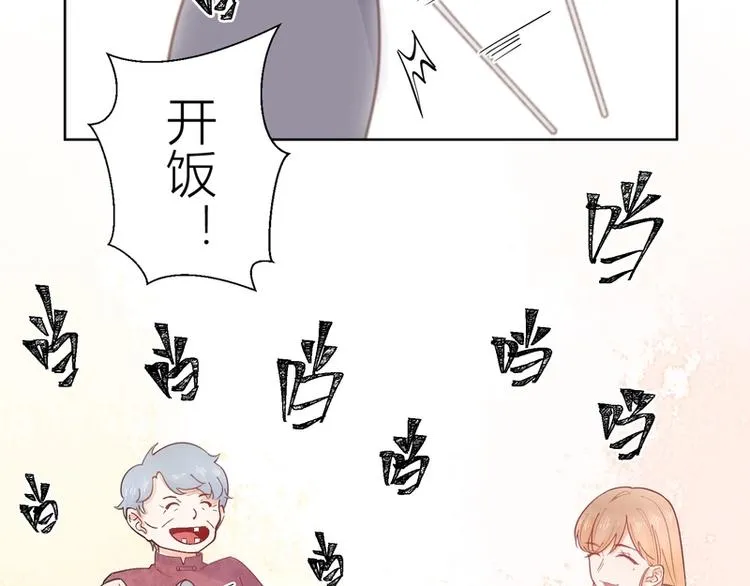 第43话 第71页