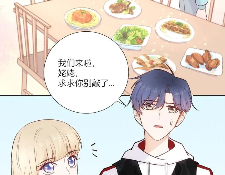 第43话 第73页