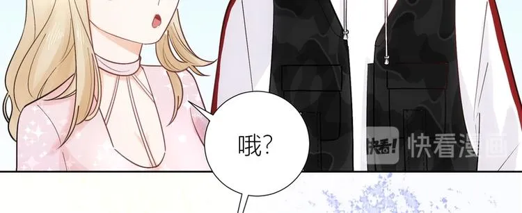第43话 第74页