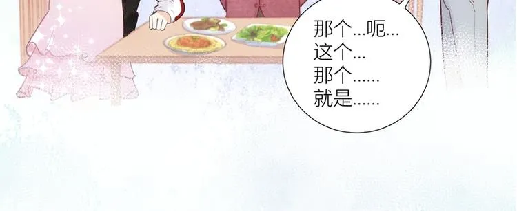 第43话 第76页