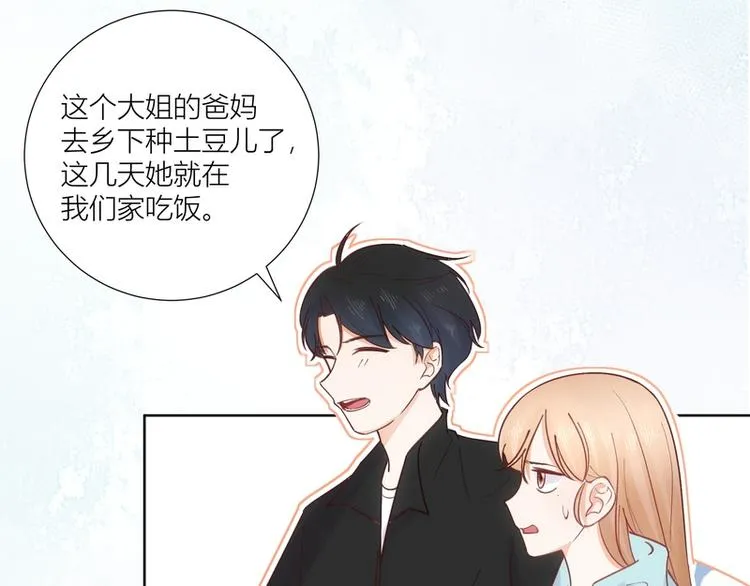 第43话 第77页