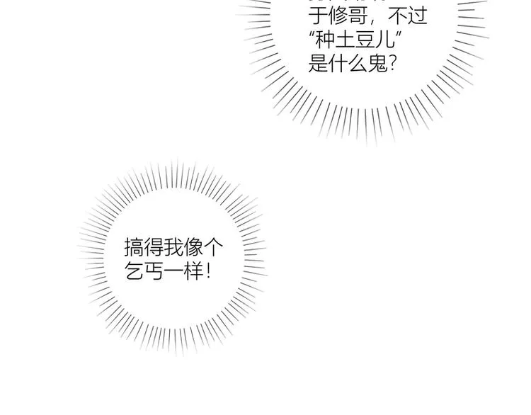 第43话 第79页