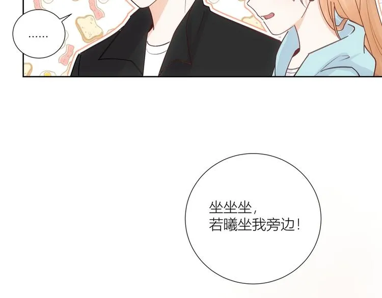第43话 第81页