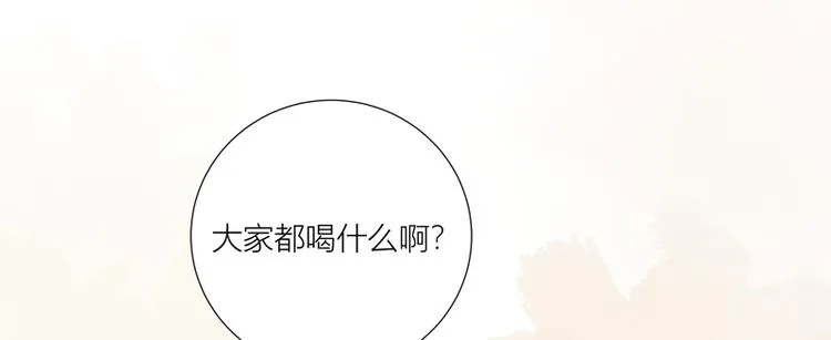 第43话 第82页