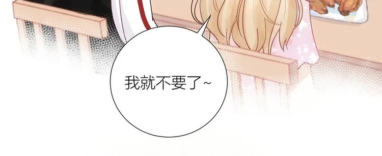 第43话 第84页