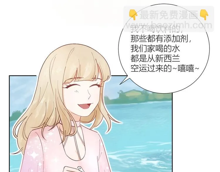 第43话 第85页