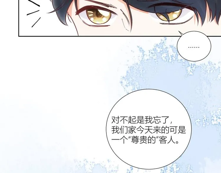 第43话 第87页