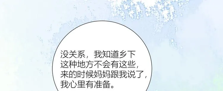 第43话 第88页