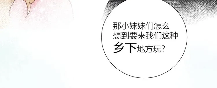 第43话 第90页