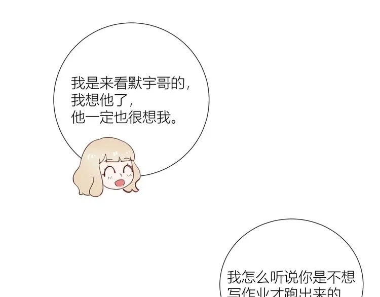 第43话 第91页