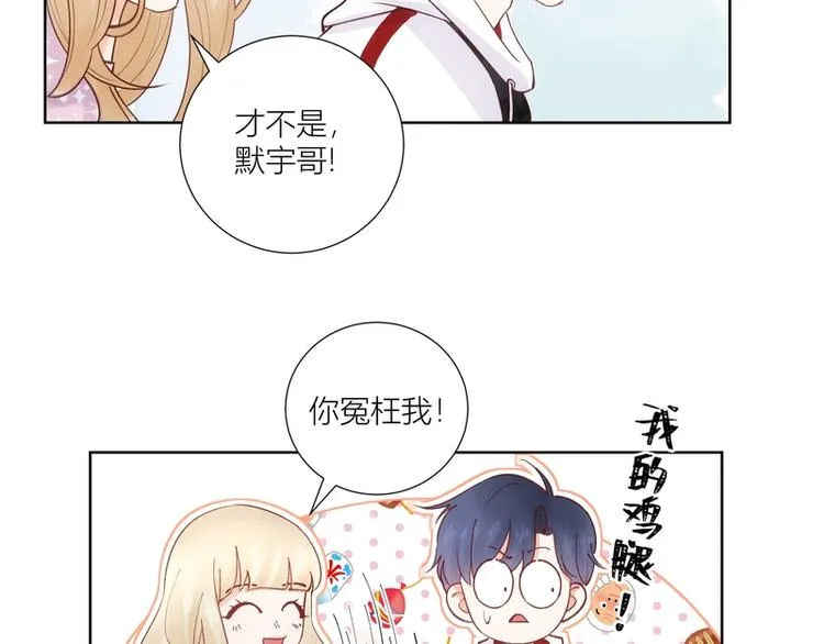 第43话 第93页