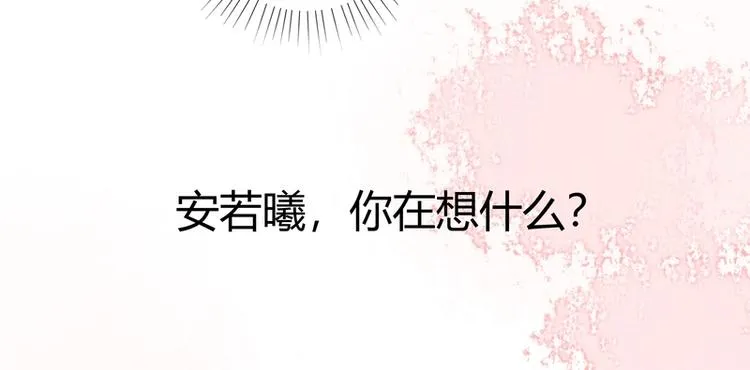 第43话 第96页