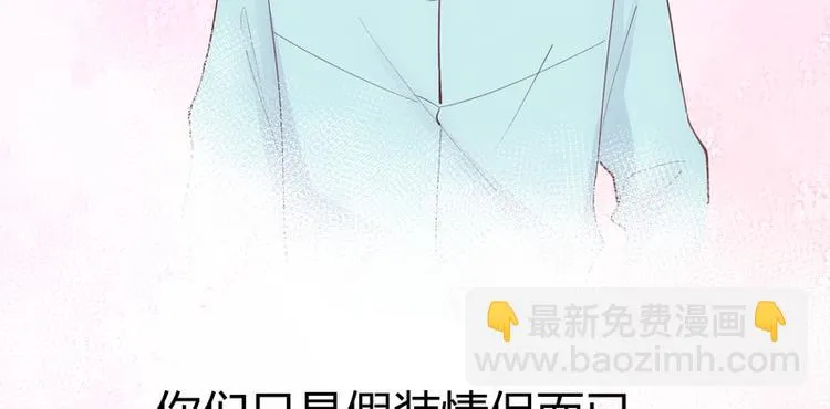 第43话 第98页