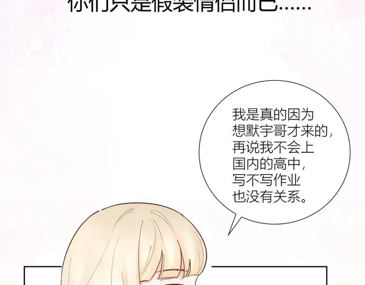 第43话 第99页