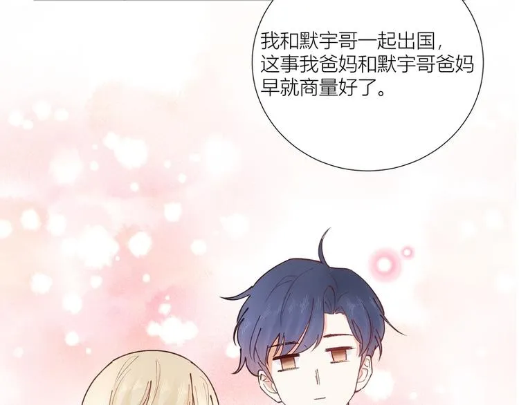 第43话 第101页