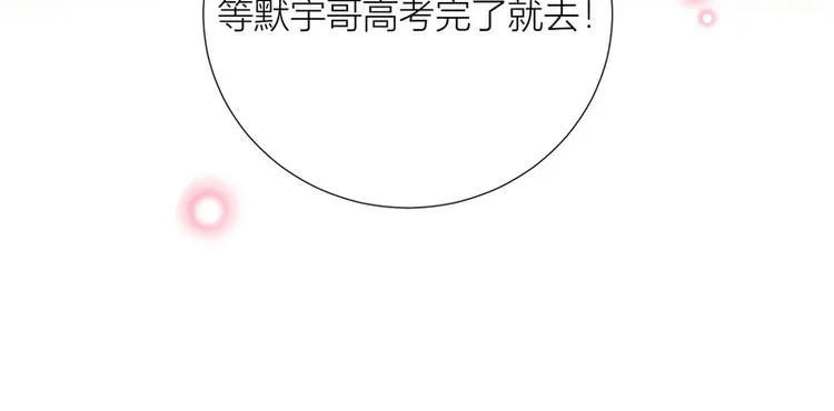 第43话 第104页
