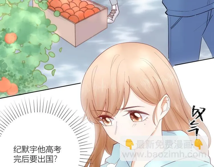 第44话 第3页
