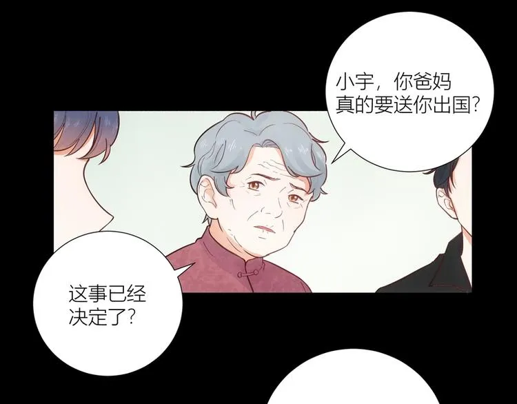 第44话 第5页