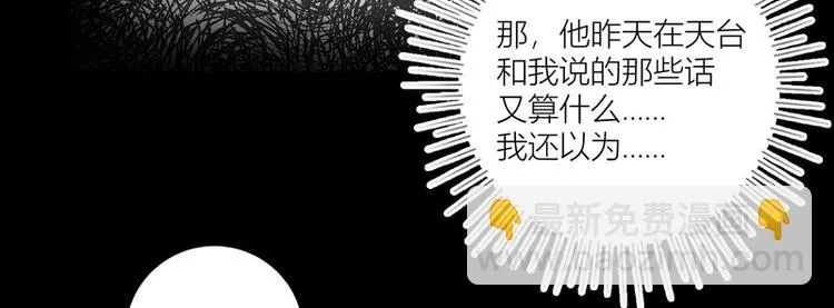 第44话 第12页