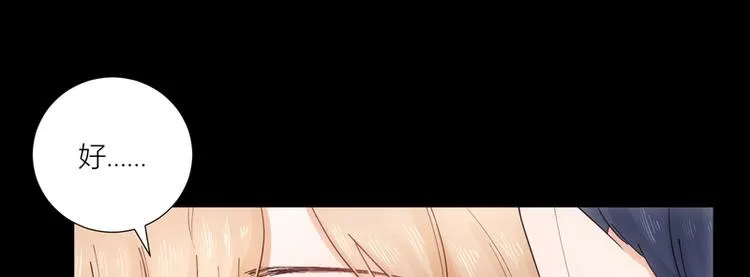 第44话 第16页