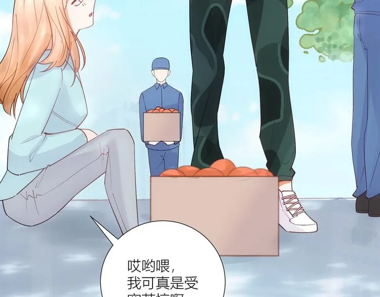 第44话 第25页