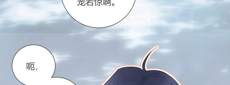 第44话 第26页