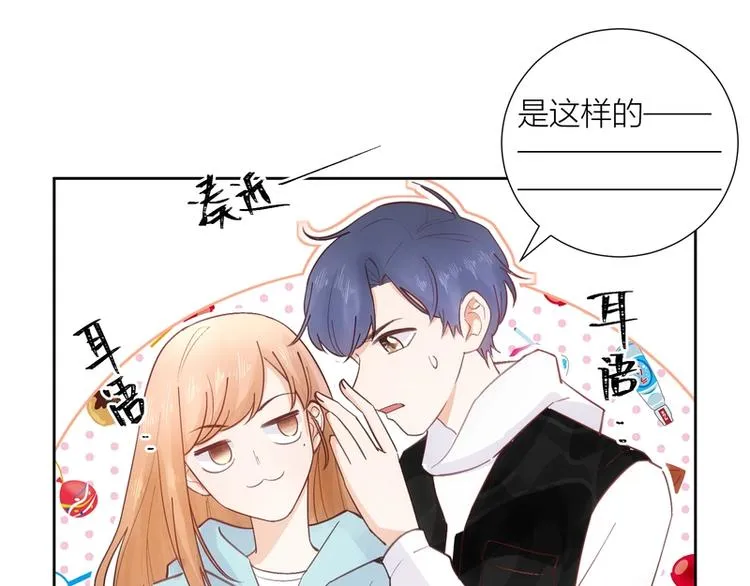 第44话 第31页