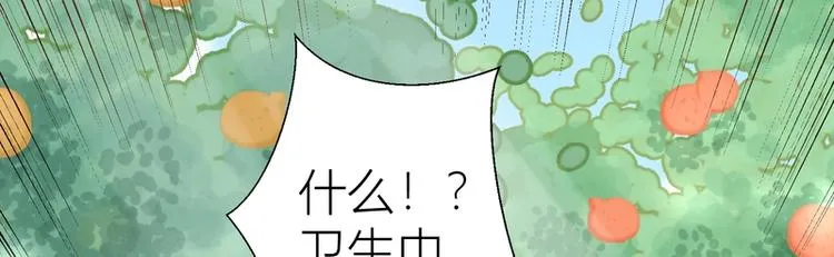 第44话 第34页