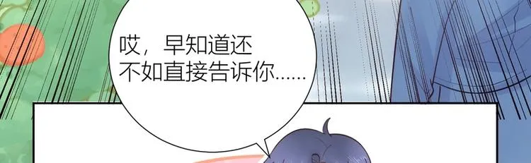第44话 第38页