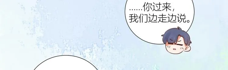 第44话 第40页